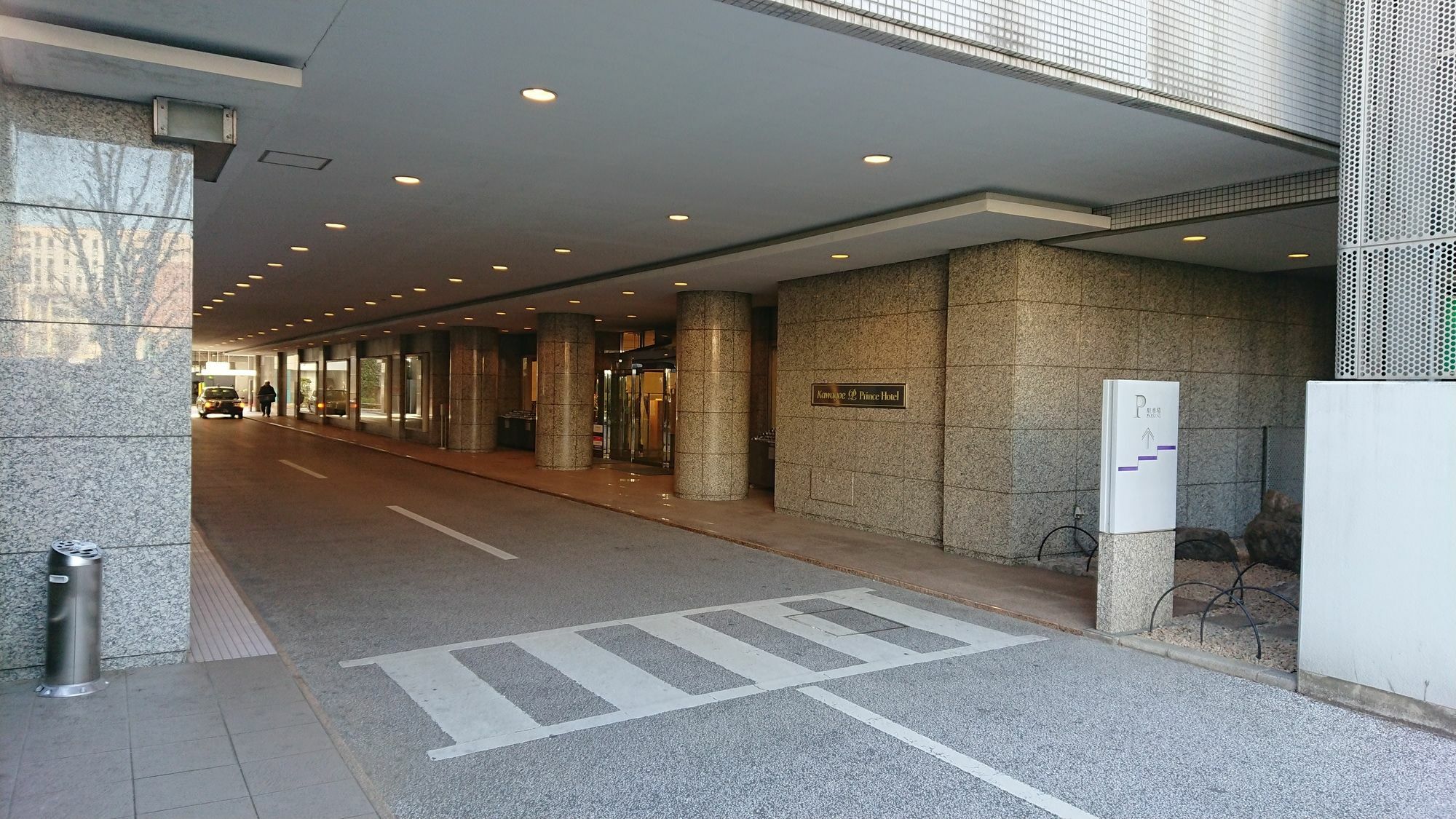 Kawagoe Prince Hotel Екстериор снимка